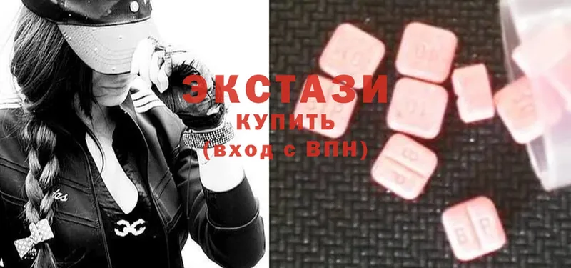 Ecstasy ешки  Новомосковск 