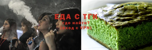 прущая мука Белокуриха