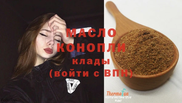 молекула духа Белоозёрский